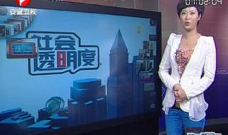 安徽卫视超级新闻场